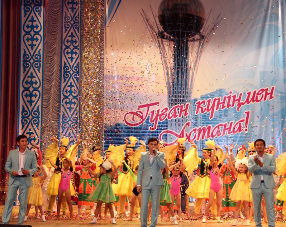 Астана – сердце нашей Родины большой!