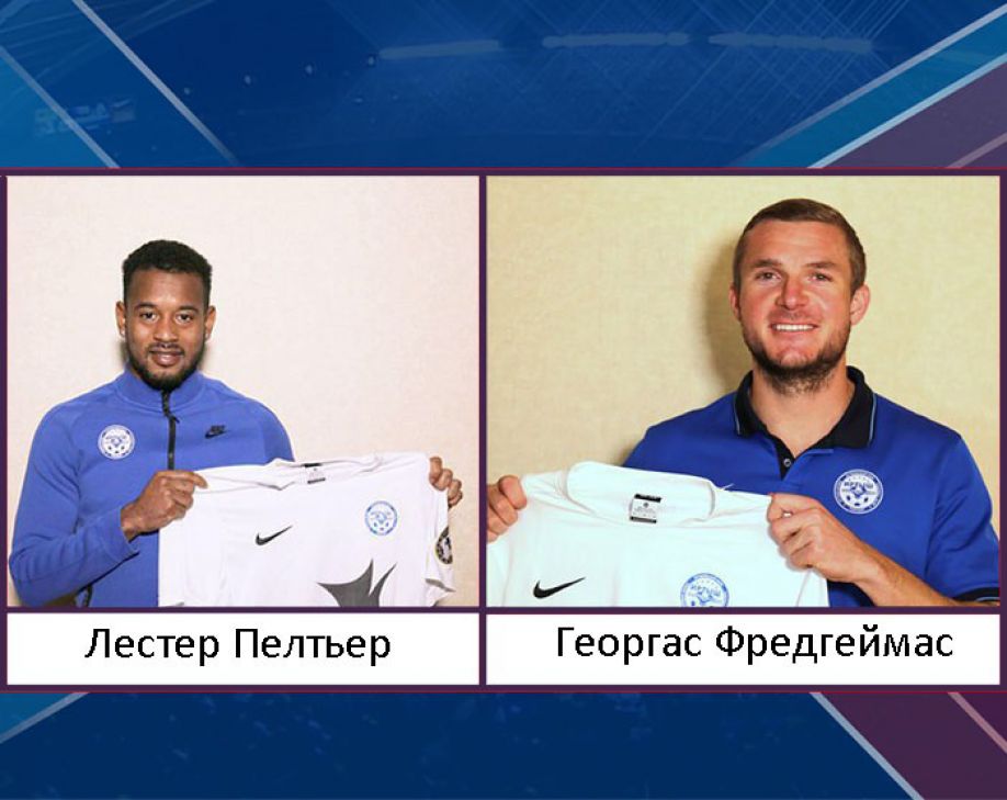 Новые игроки ФК «Иртыш»