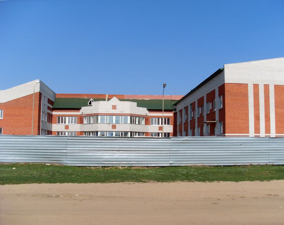 Большая перемена