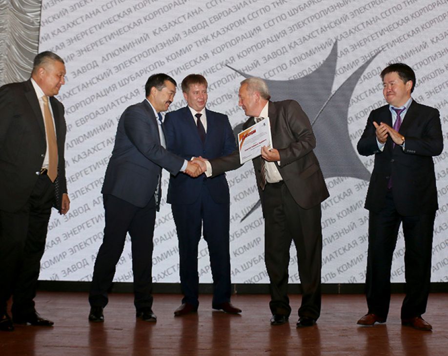 Пять горизонтов «Керегетаса»