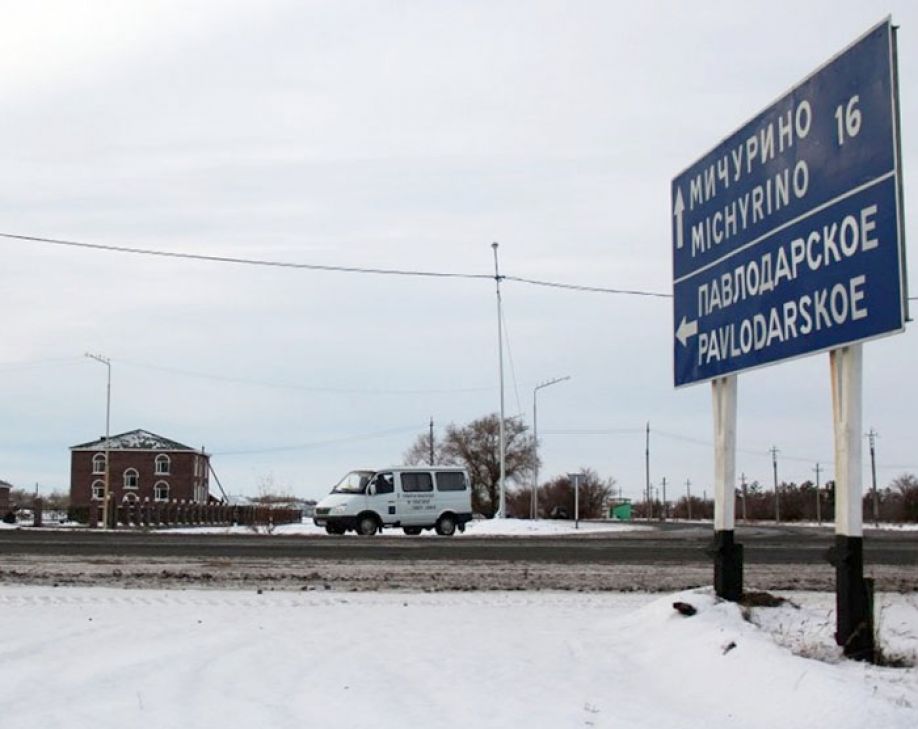 Рай центру?
