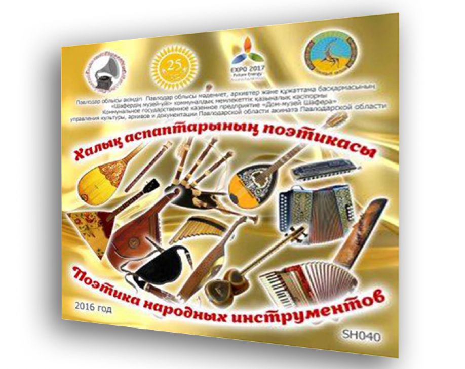 Музыка, испытанная временем