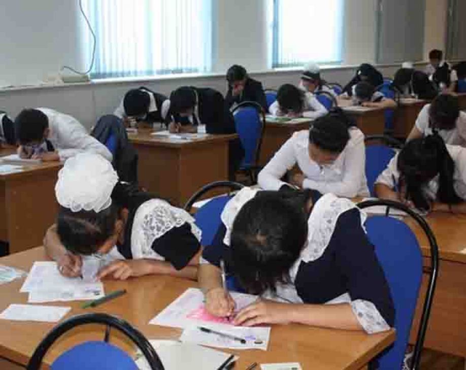 Национальный центр независимой экзаменации казахстан. Экзамен в казахстане. Экзамен в казахстане. Национальный центр независимой экзаменации казахстан. Национальный центр независимой экзаменации казахстан.