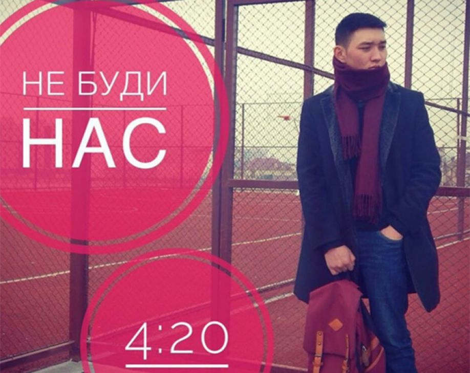 Казахстан охватило движение «Антикит»