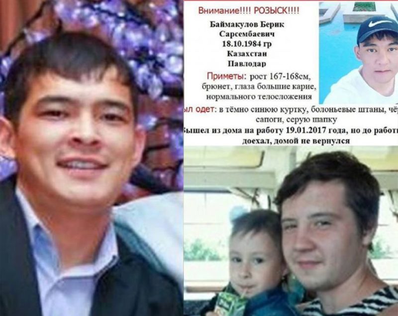 В Павлодаре ищут пропавших без вести двоих мужчин и школьника