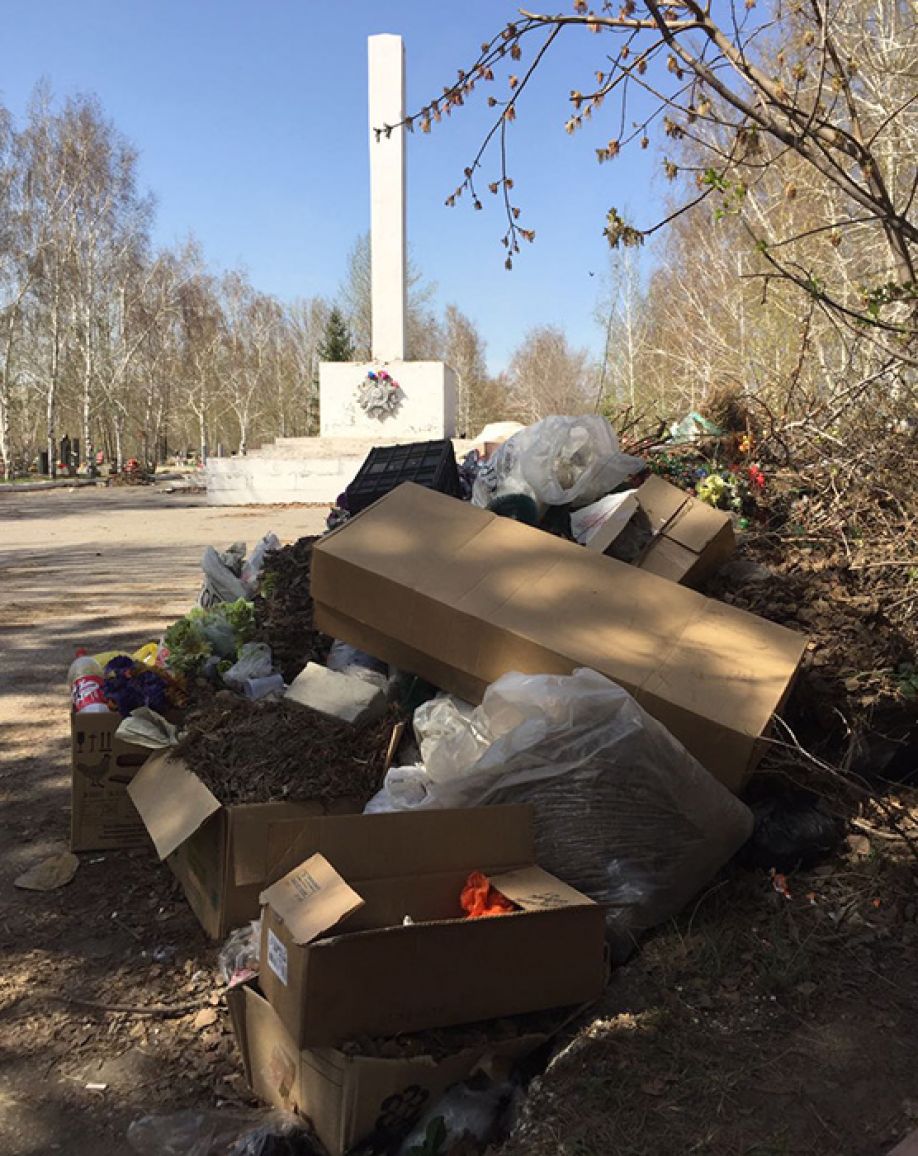 Суд за погост