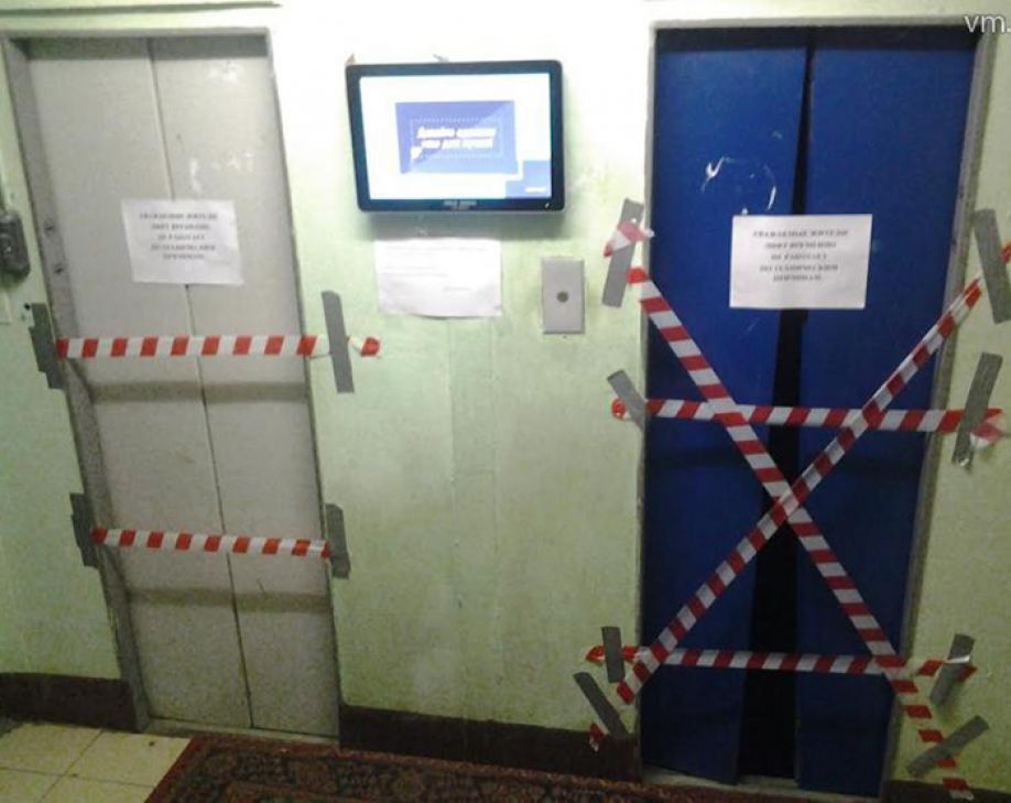 Лифт дальше не пойдёт!