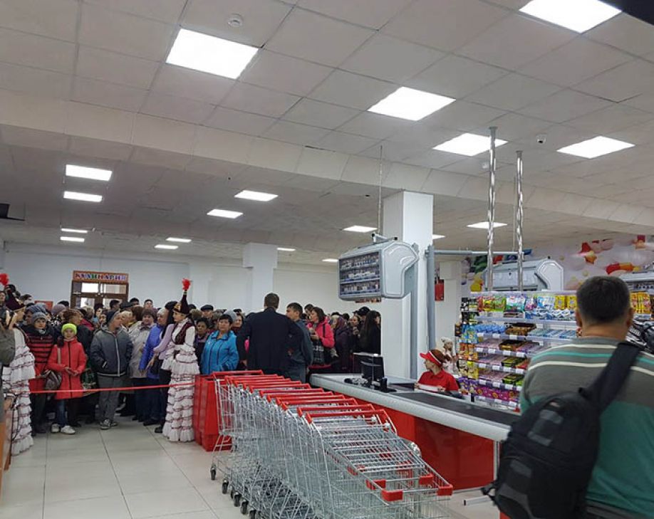 Ближе к покупателю