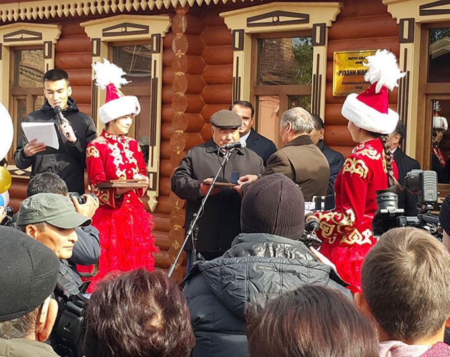 Резиденция распахнула двери