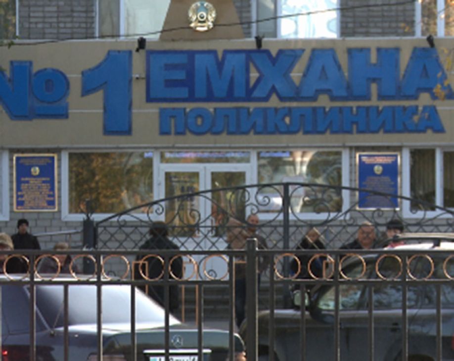 Поликлиники ушли с молотка
