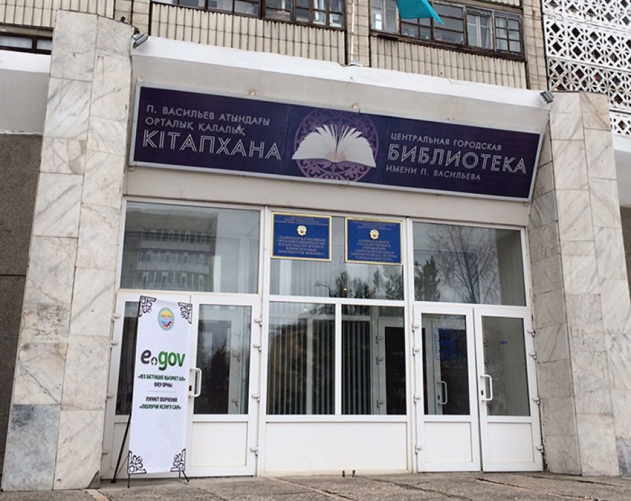 За справкой – не в ЦОН, а в библиотеку