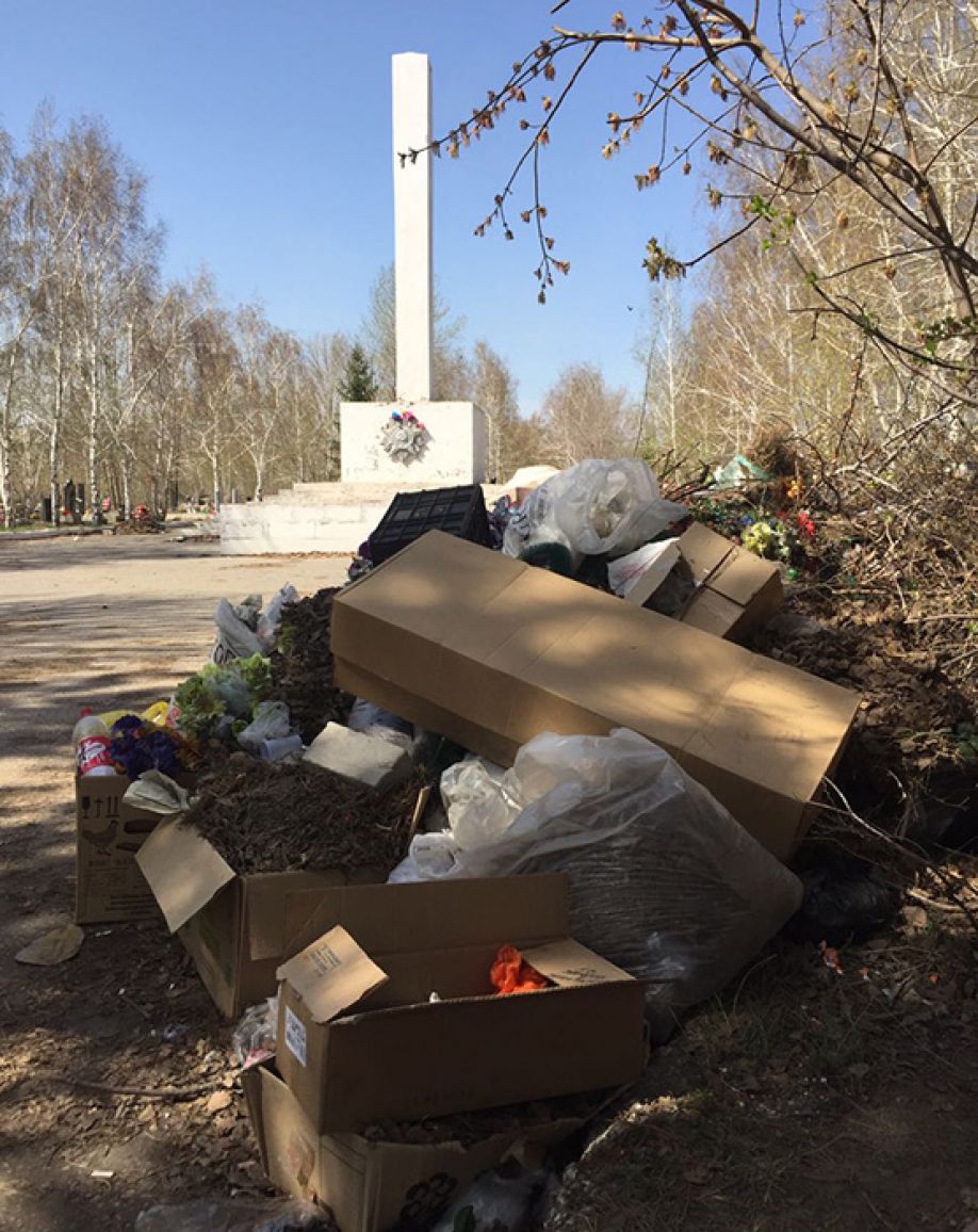 Распрощались