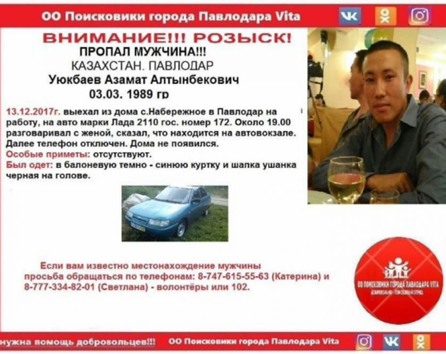 Чуда не случилось