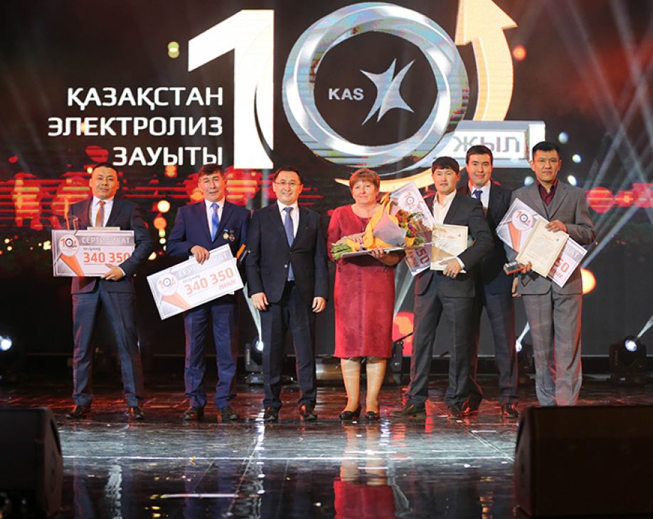 Первое десятилетие КЭЗ