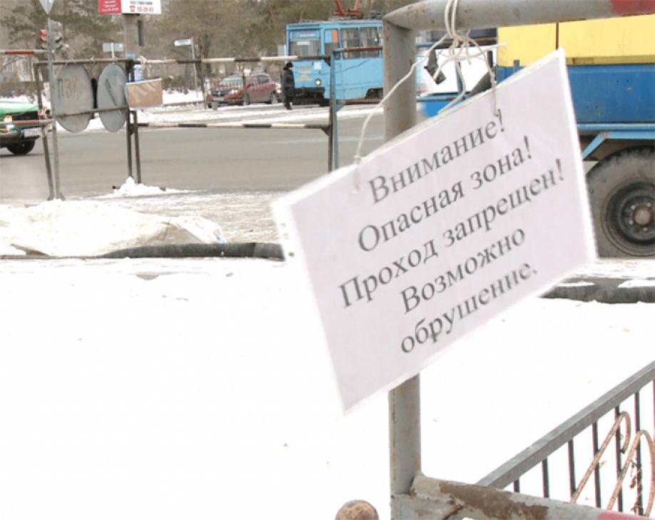 Павлодар спасут от смрада