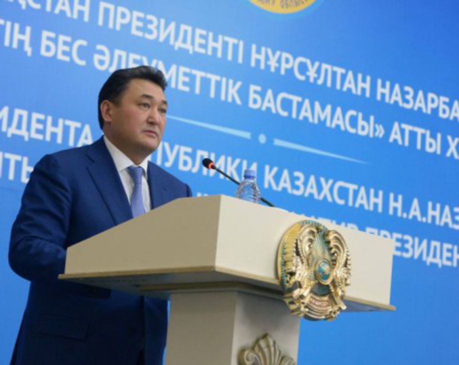 Социальные инициативы — для народа