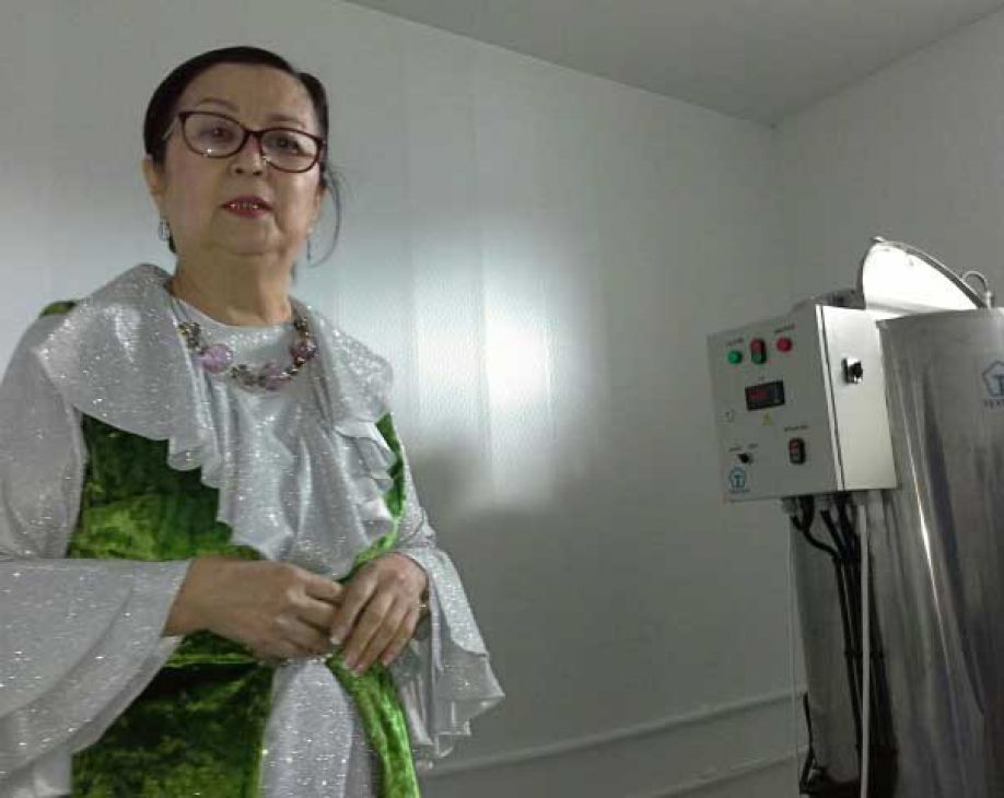 Экологически чисто