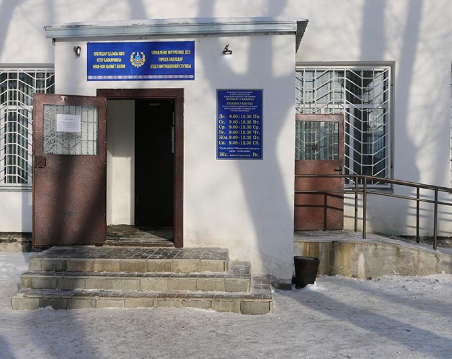 Все сразу и в одном месте