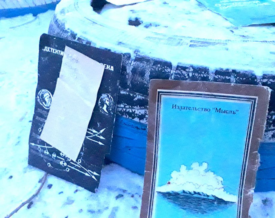 Ну кто так обращается с книгами!