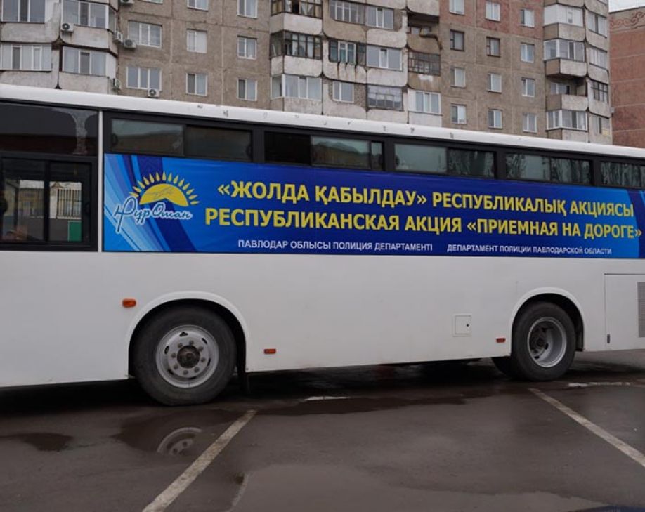 В режиме онлайн с полицией
