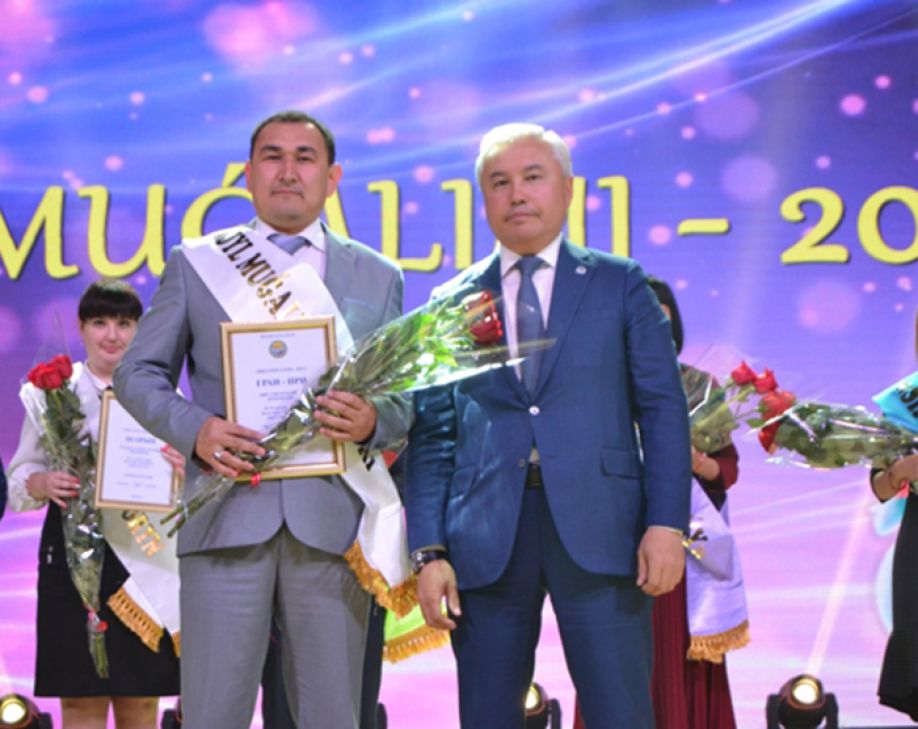 Награды лучшим