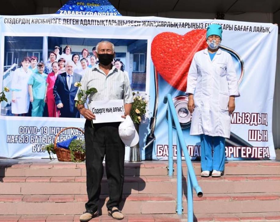 Акция добра
