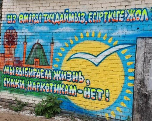 Картина на стене