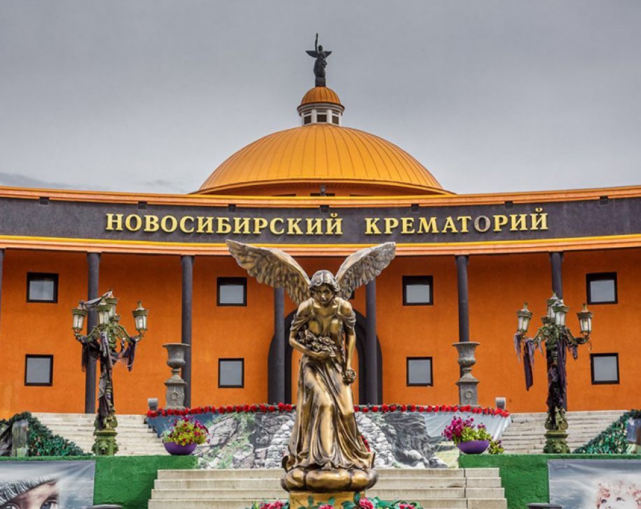 Мир праху