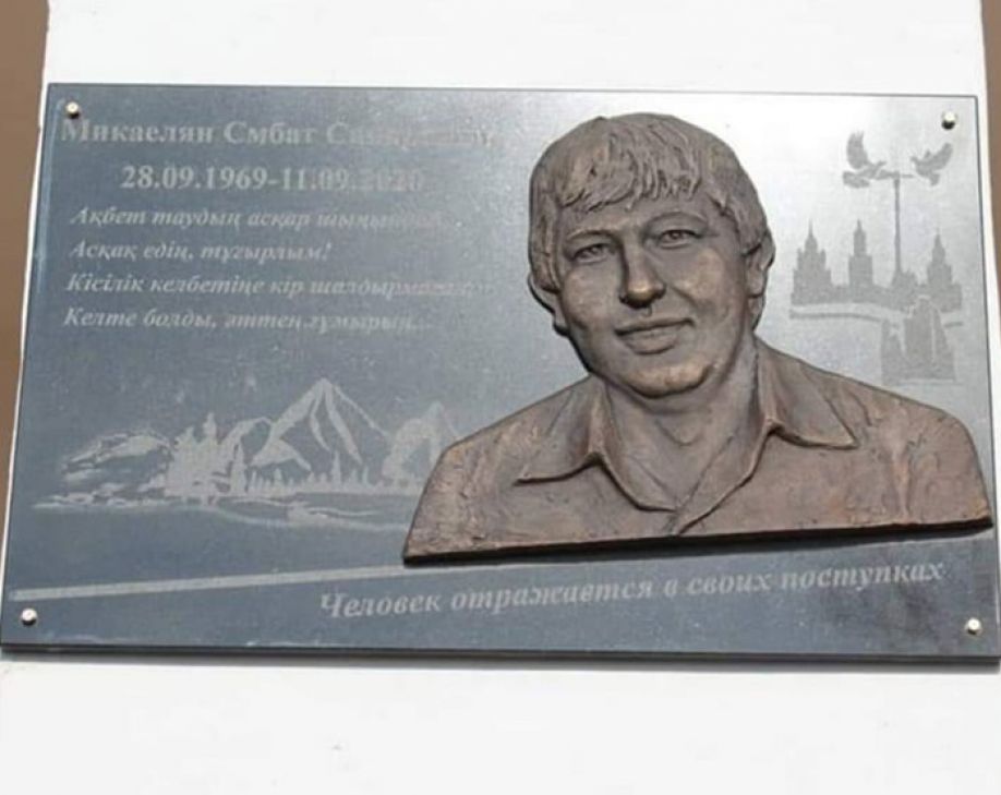 Помогал землякам, но себя не уберег