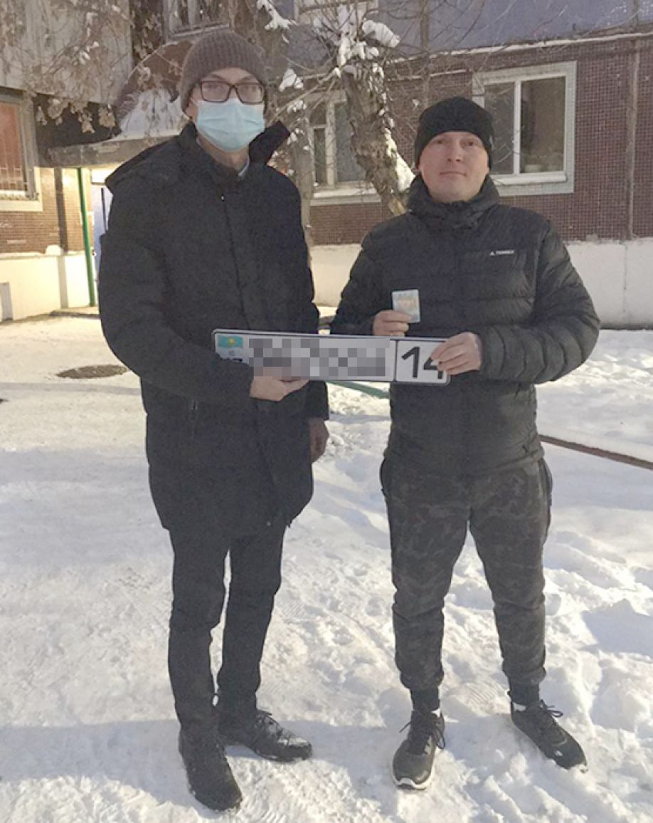 Госномер доставят домой
