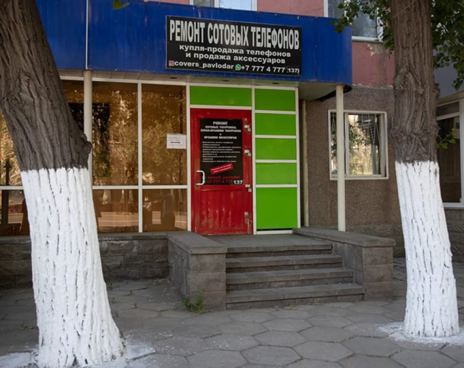 Как оформить рекламу