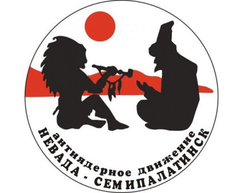 30 лет движению «Невада – Семипалатинск». Что дальше?