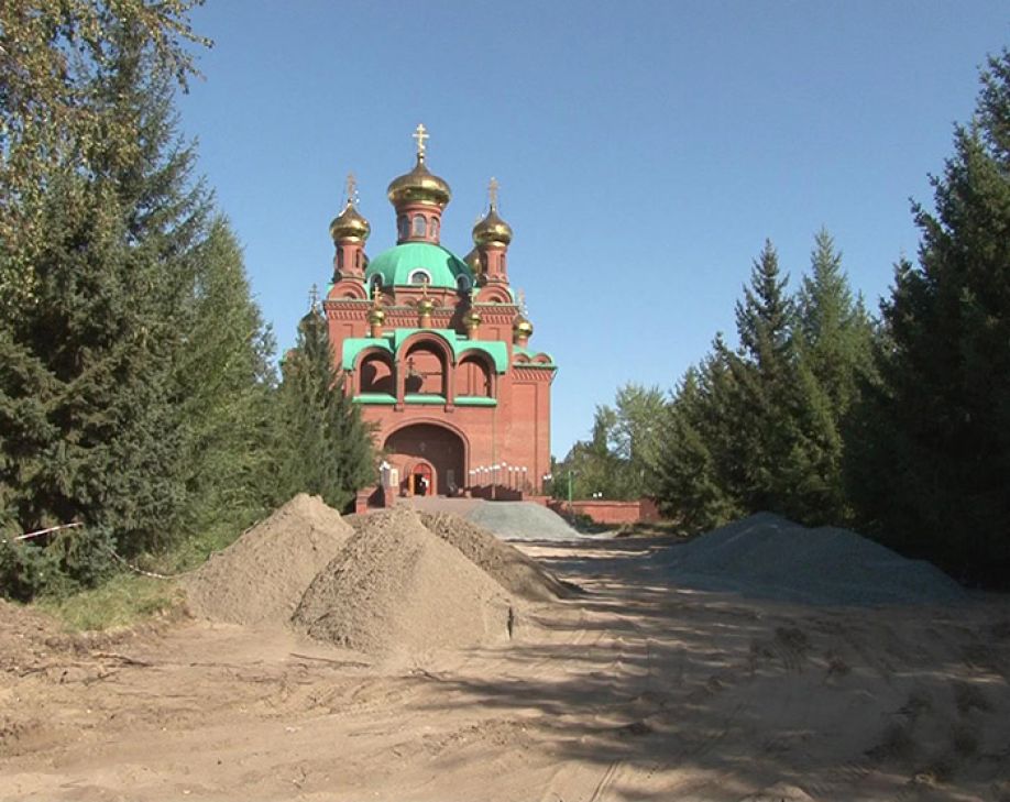 Благое дело