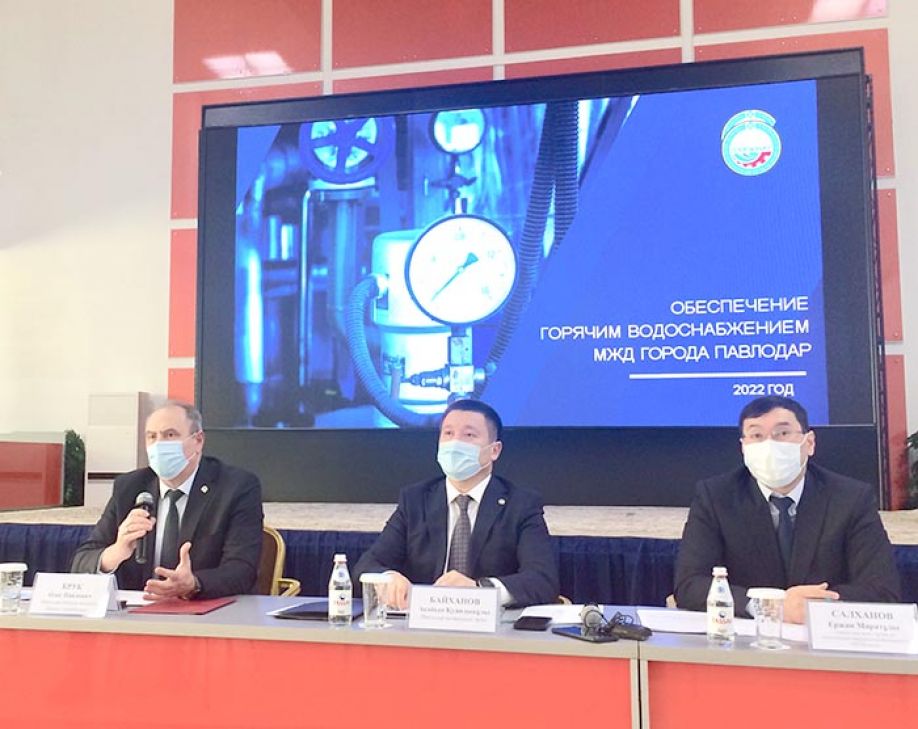 Вода, тепло и новые трубы