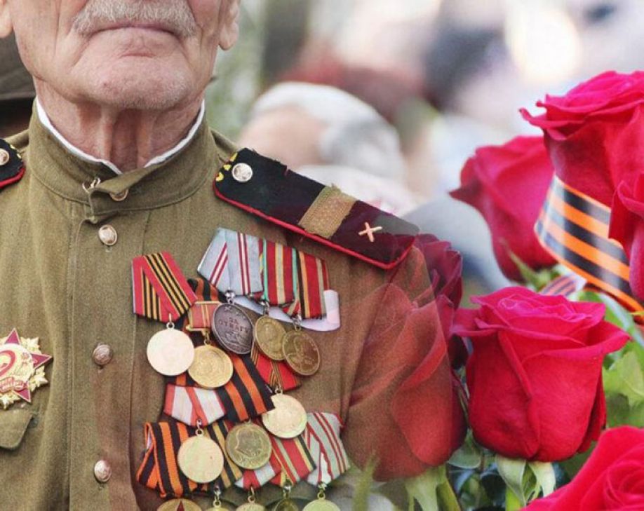 Подарок к празднику