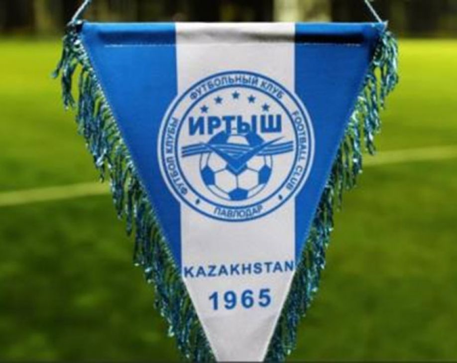 Футбольный клуб «Иртыш» официально признан банкротом
