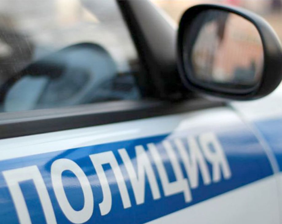 Опасная дорога