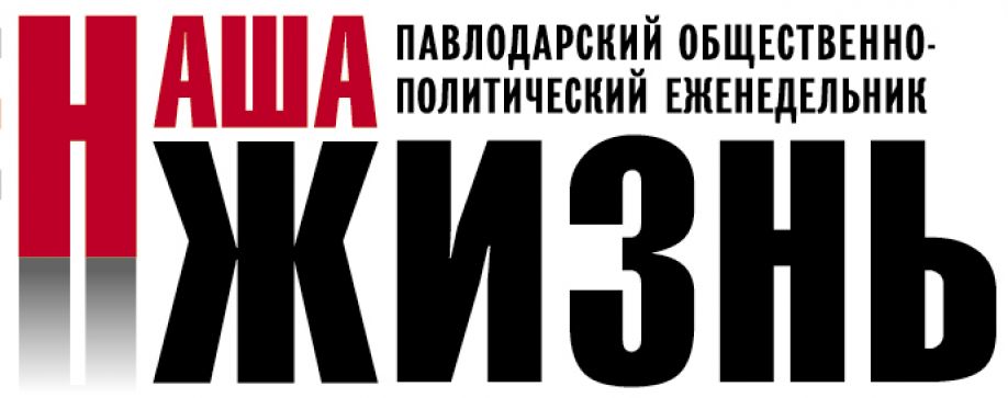«Наша жизнь» продолжается в онлайн