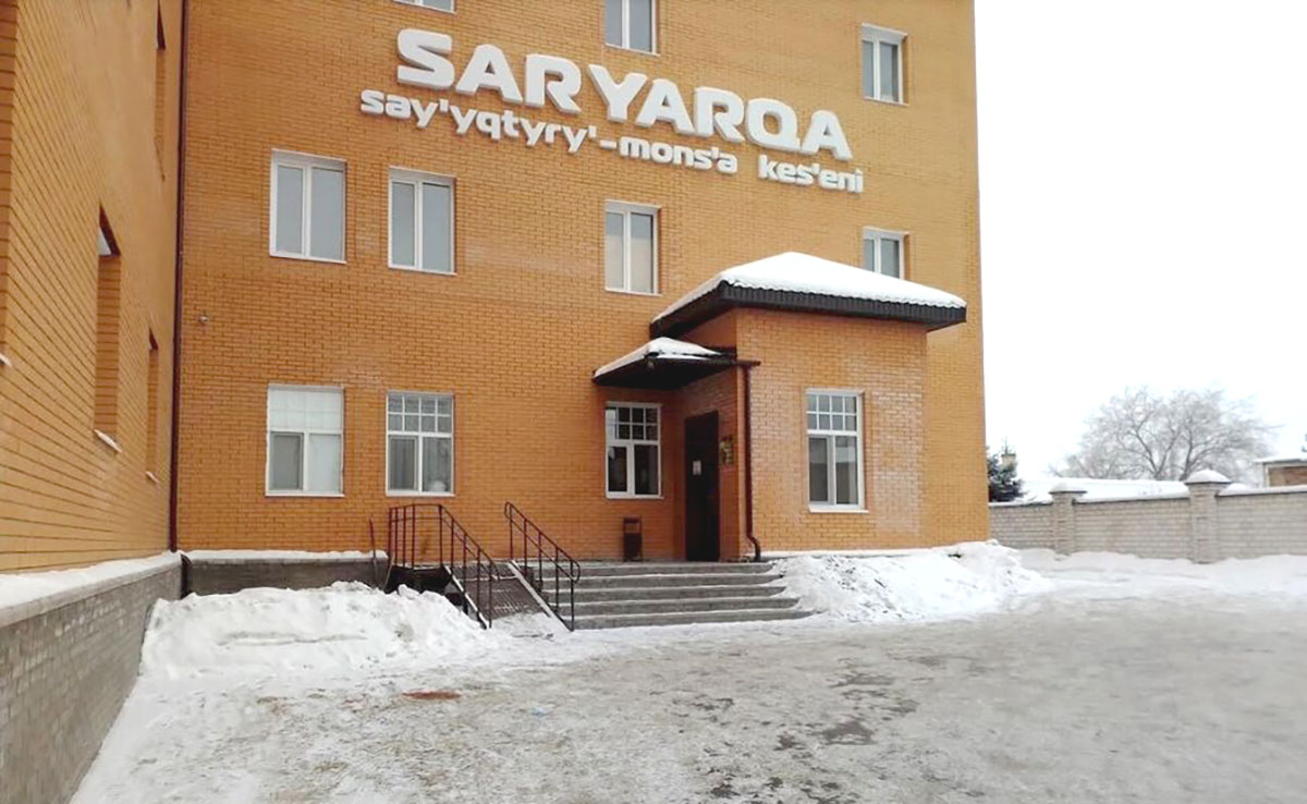 Запарили