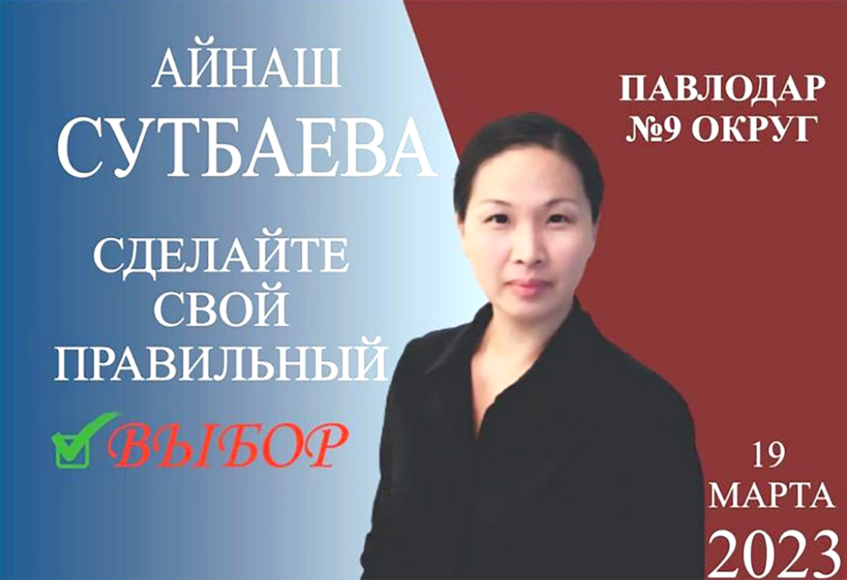 Айнаш Сутбаева не дала утонуть Второму Павлодару и спасла власти от бунта