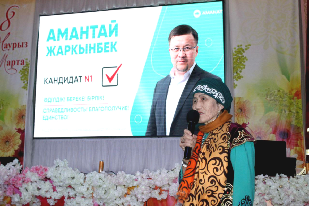Голосуем за Амантай Жаркынбека – за будущее страны