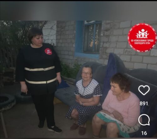 Жительнице Павлодара без документов требуется лечение