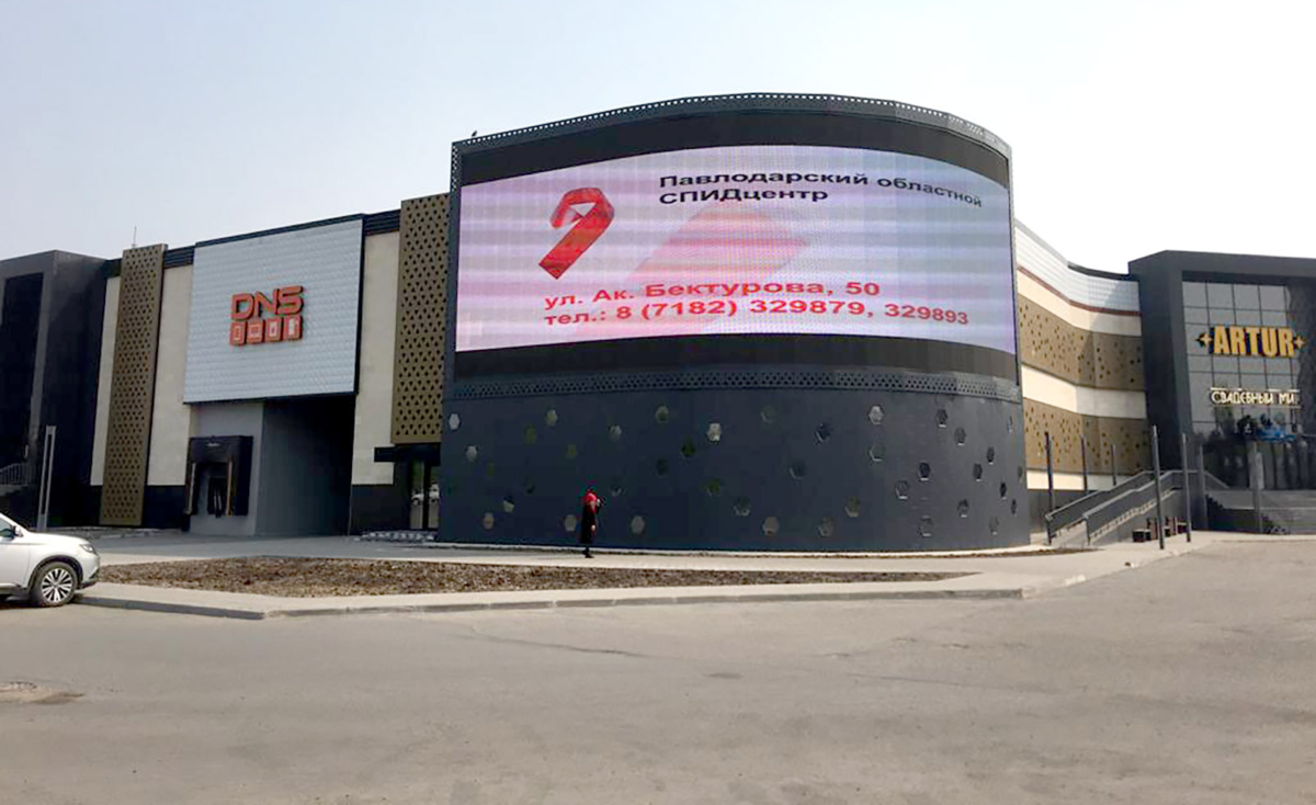 Видеоролики о ВИЧ – на LED-экране