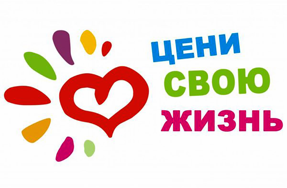 Наркомания – путь к ВИЧ-инфекции