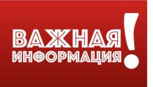 Посольство Казахстана в России выпустило обращение