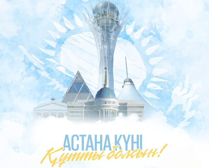 Президент поздравил казахстанцев с Днем столицы