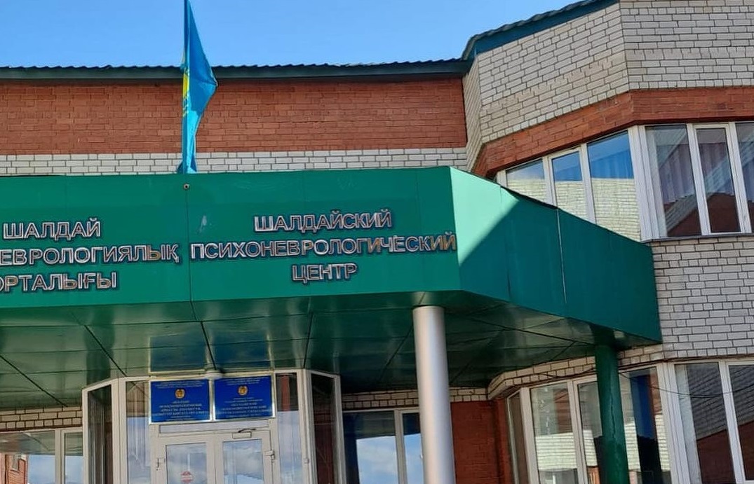 Многочисленные нарушения выявили в психоневрологическом центре Шалдая