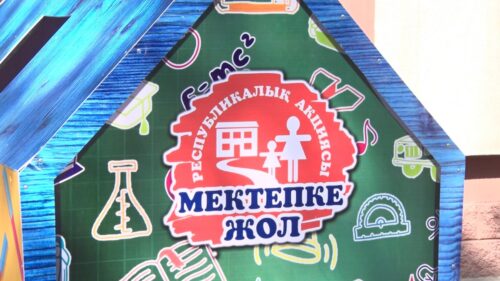 Боксы для сбора помощи школьникам установили в Павлодаре