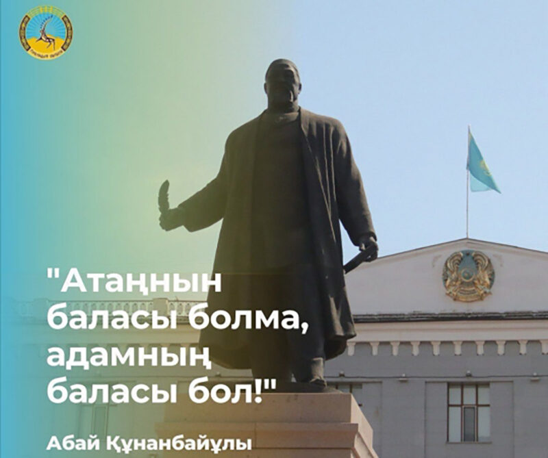 Павлодарские прокуроры провели челлендж ко Дню Абая