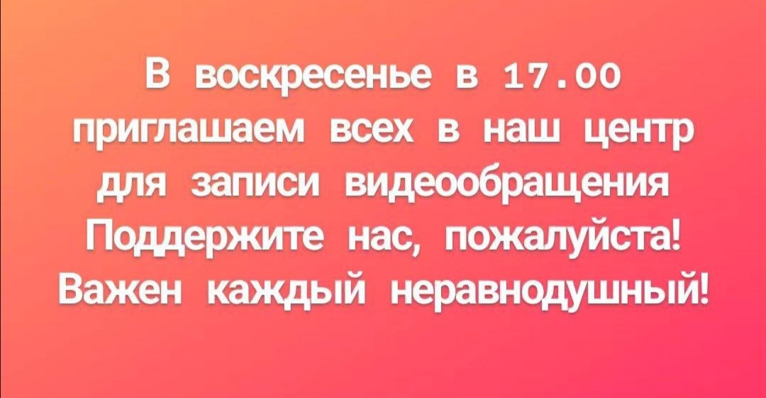 «Сердца Павлодара» просят помочь отстоять клинику